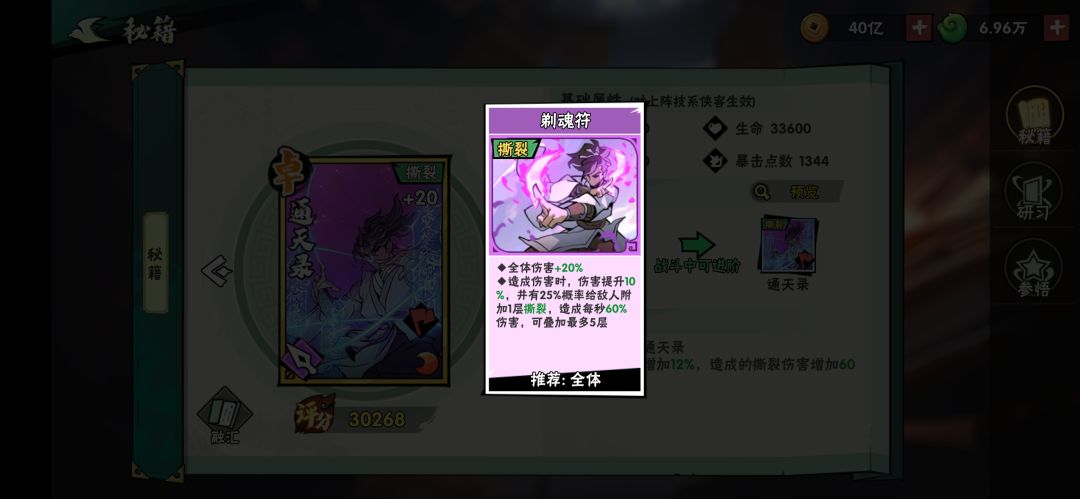 二脉姜玉郎持续血崩的问题找到了 2