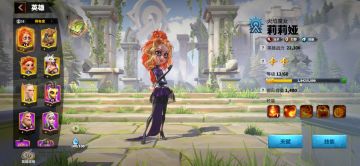 一个礼拜玩后感