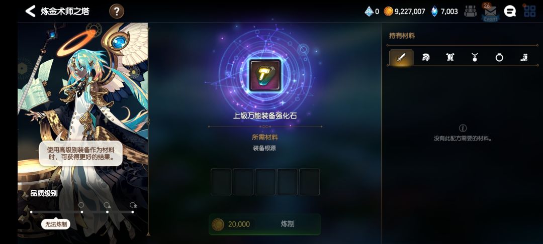 疑惑 1