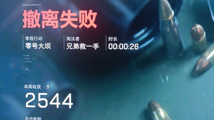 我想问一下,摸金模式s1赛季结束后删档吗?截图