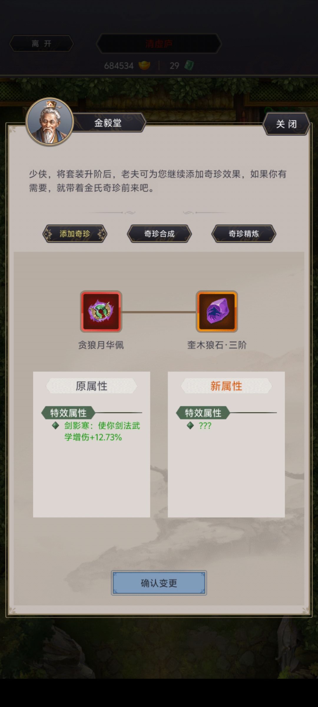 小运气发力 1