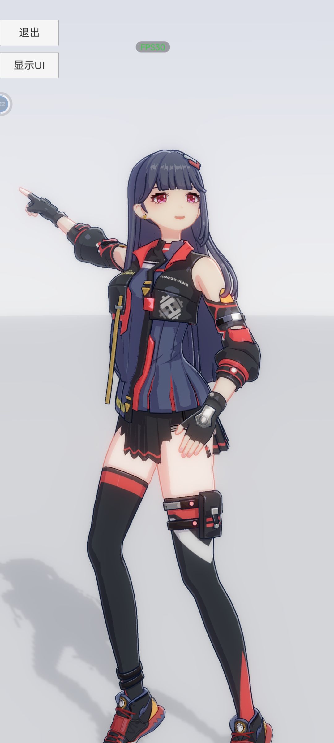好玩爱玩 6