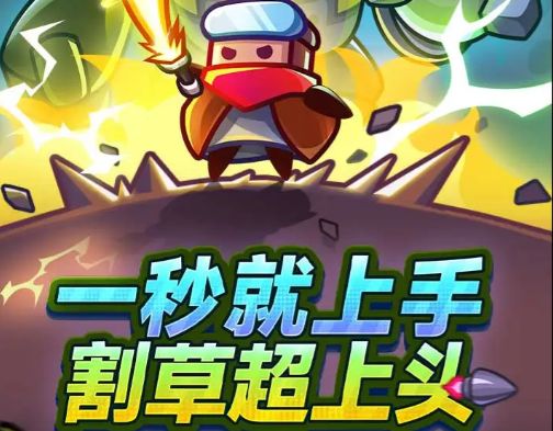 弹壳特攻队攻略（含兑换码）截图
