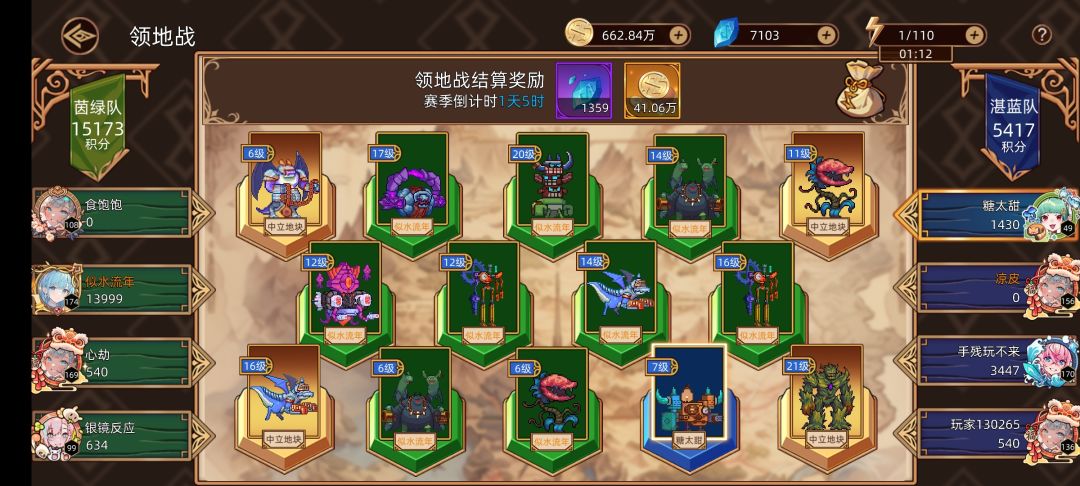 这是我该来的地方吗 1