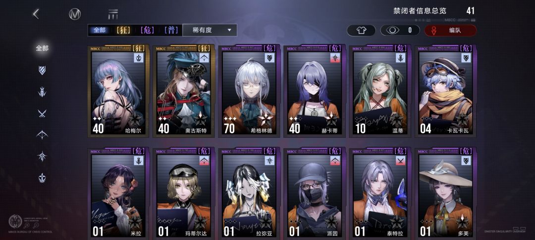 新人提问 2