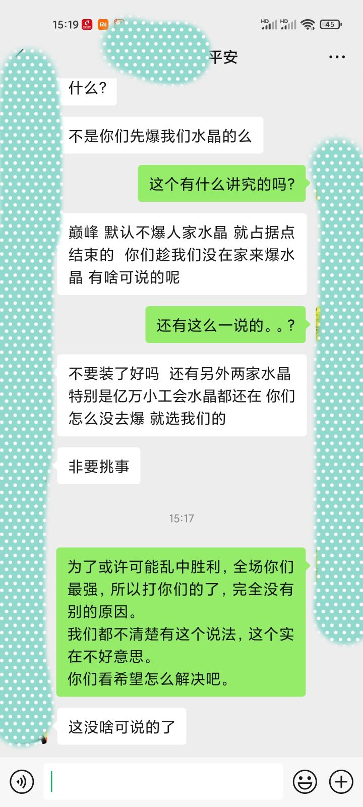 四区-瓦尔哈拉-幻想乡告全区截图