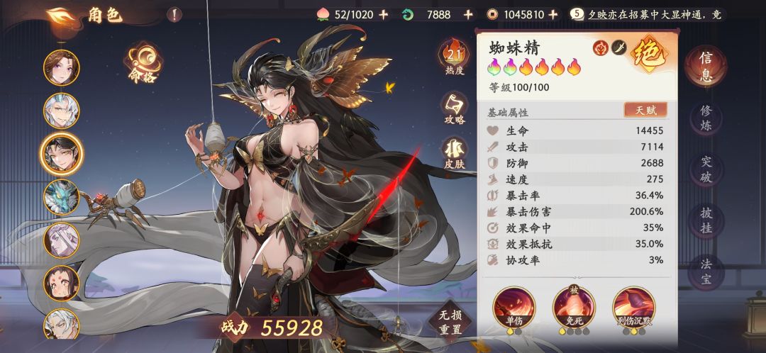 有相中的吗(〜 ̄▽ ̄)〜 9