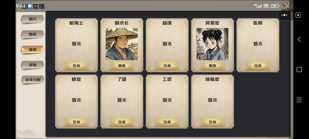 小姚有问题 1