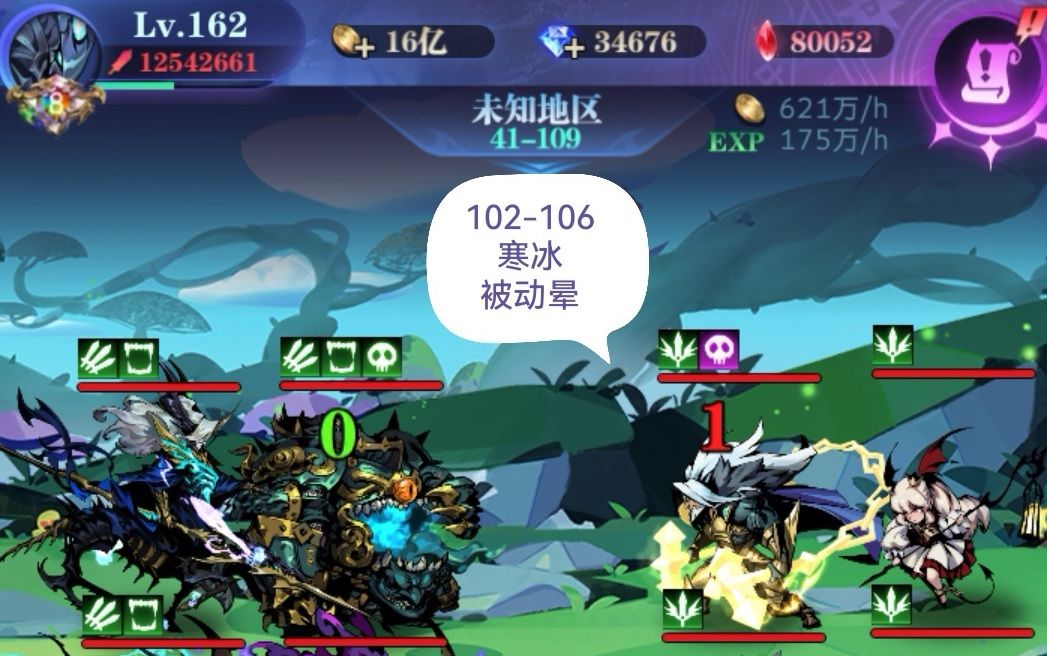 亡灵 8转 41图102-200 作业 2022.10截图