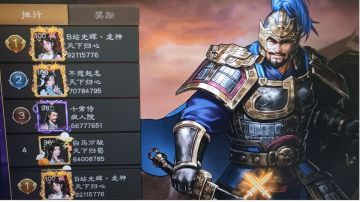 无双挑战高分攻略--周瑜篇