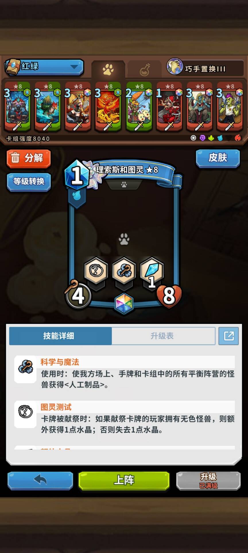 新卡爆料 ,具体以官方为准【来源群友】 2