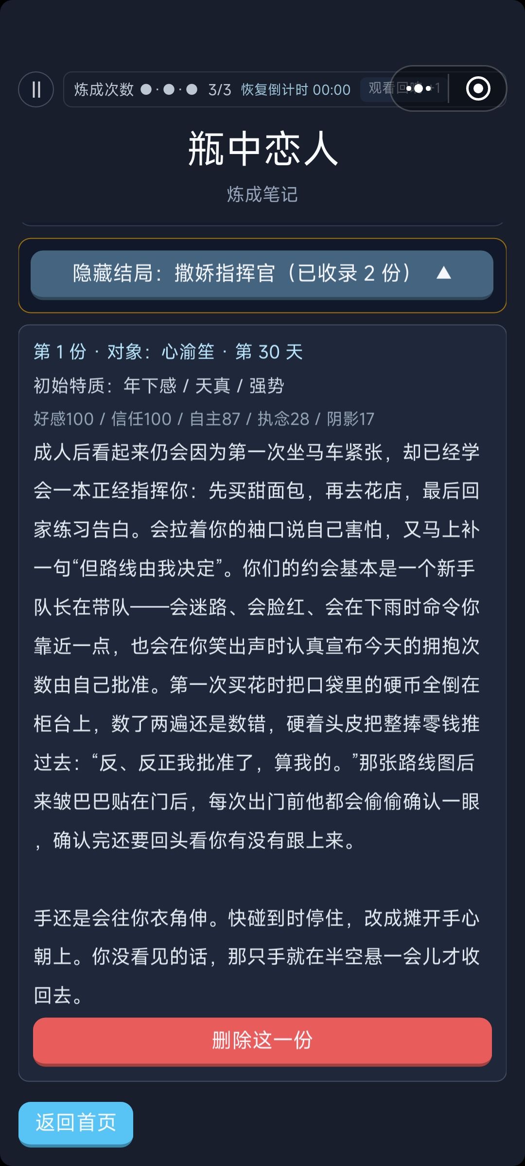 我的嘻嘻^_^ 5