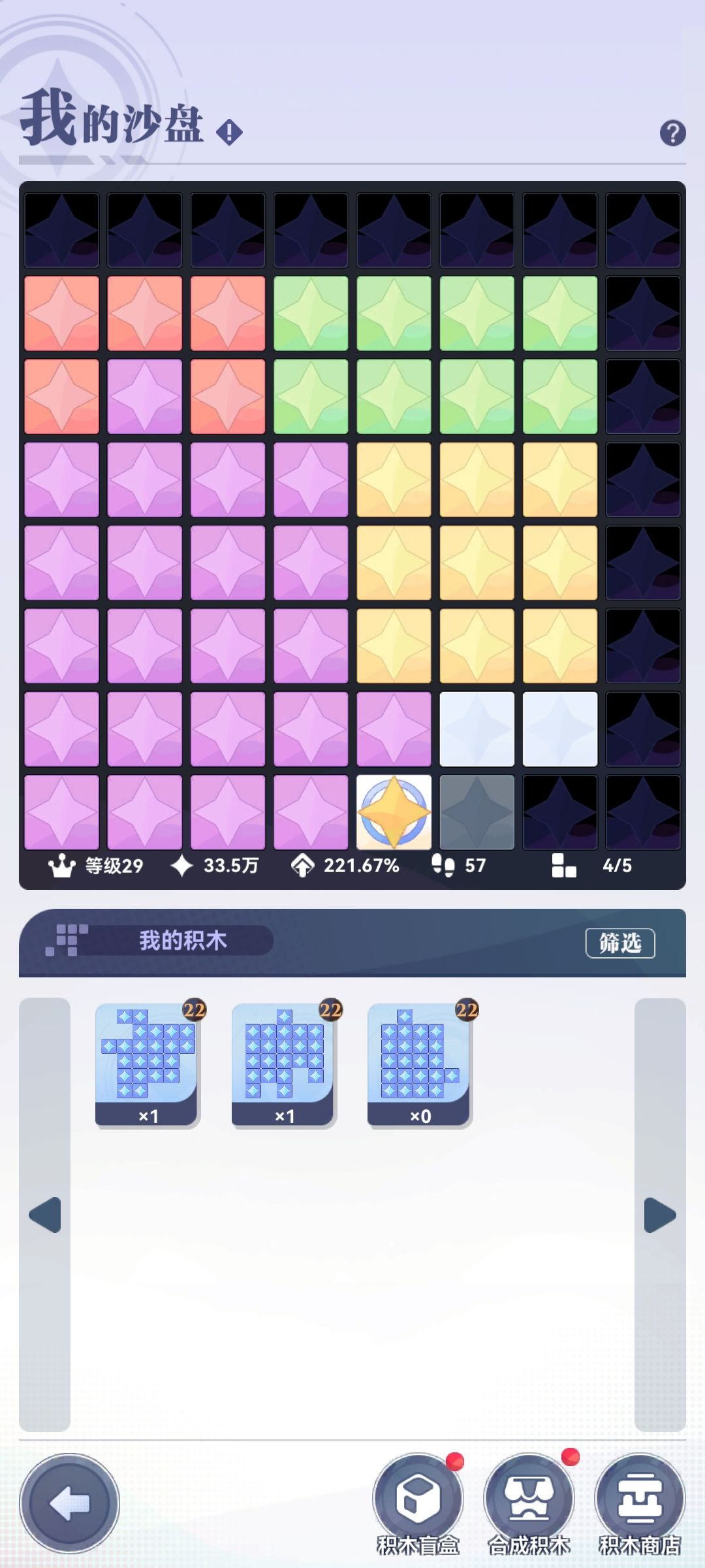 动态图片 3