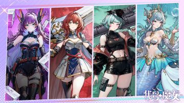 魔法收藏馆|《代号：魔女》游戏壁纸6p分享