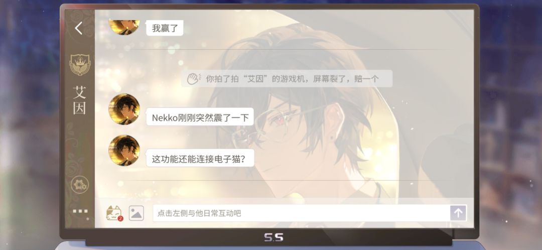 萌萌的新功能2 12