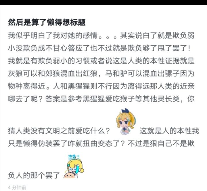 当你加150银币的时候有没有听闻那声叹息 1