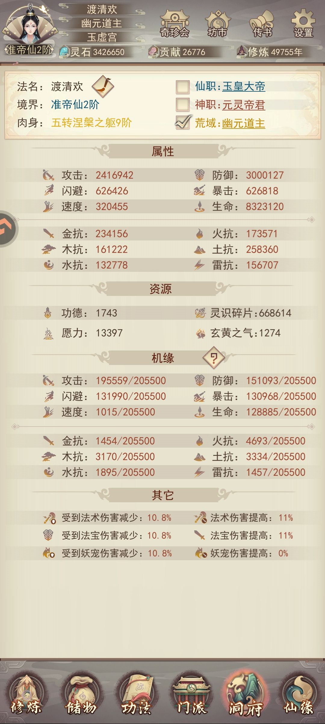 纪念一下 1