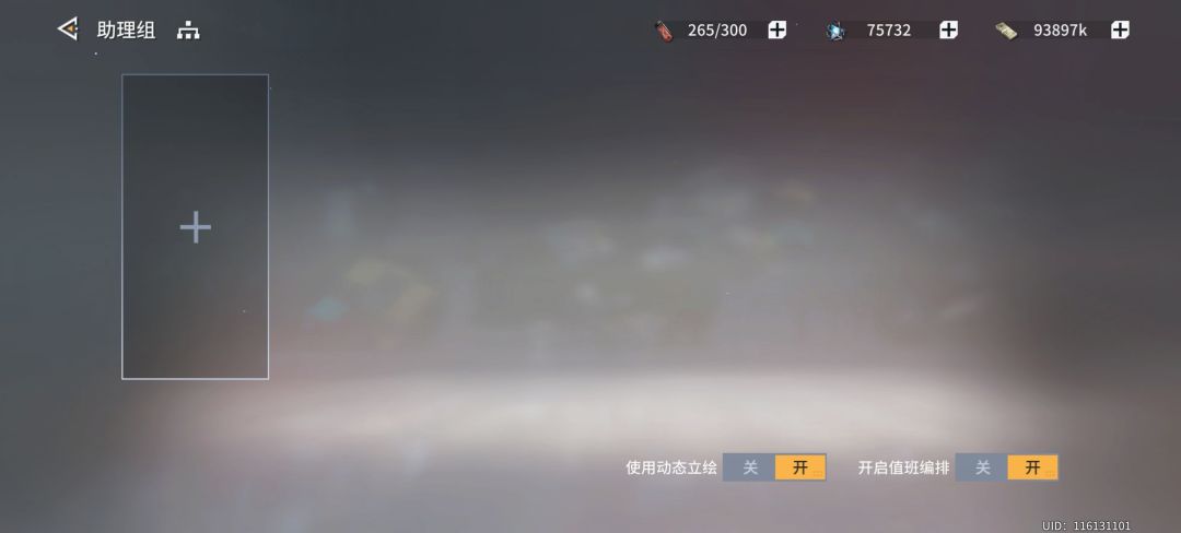 停这会儿修复一下bug买的皮肤放不了。 1