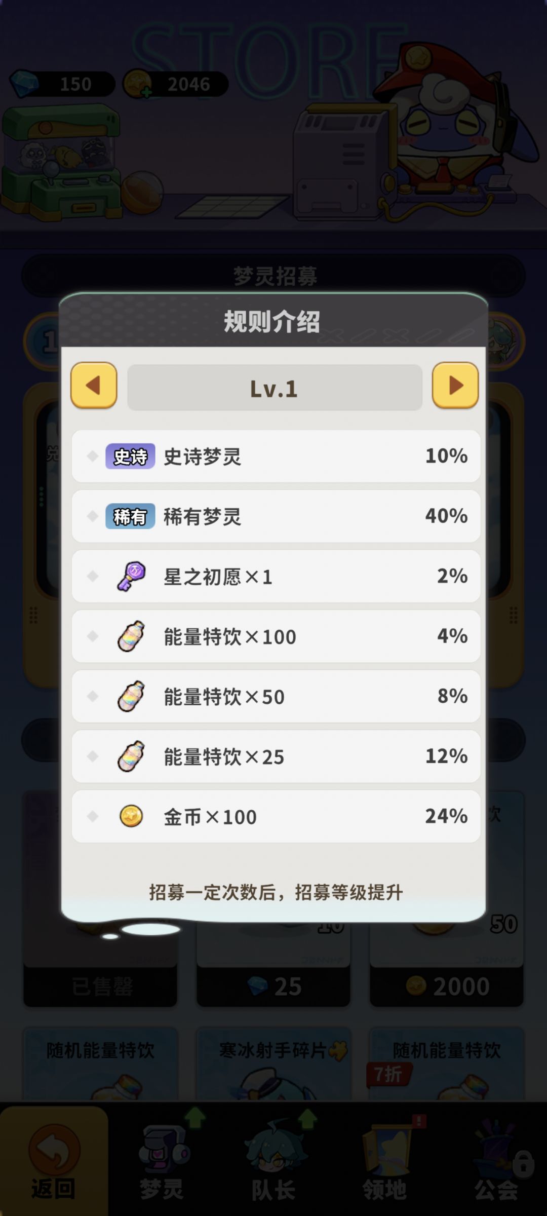 这是什么东西, 1
