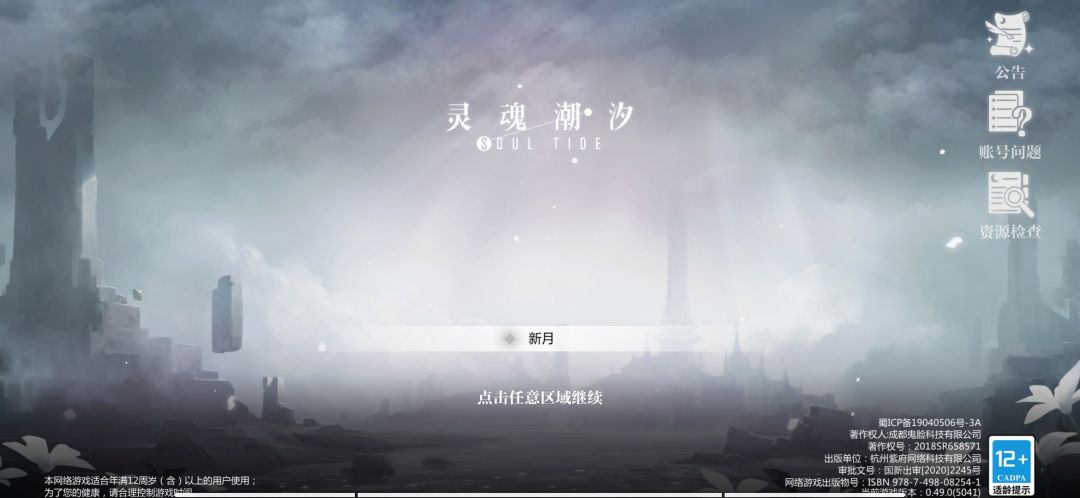 什么时候才能开服 1