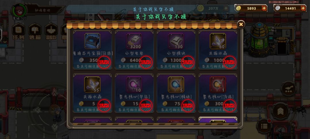 结束了,这赛季也算是毕业了 2