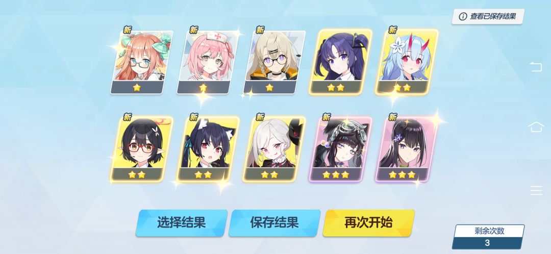 萌新应该选哪一组啊 1