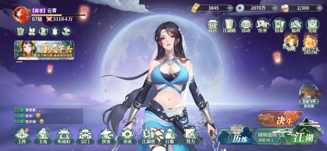 零氪【第31天】破3.11亿 2