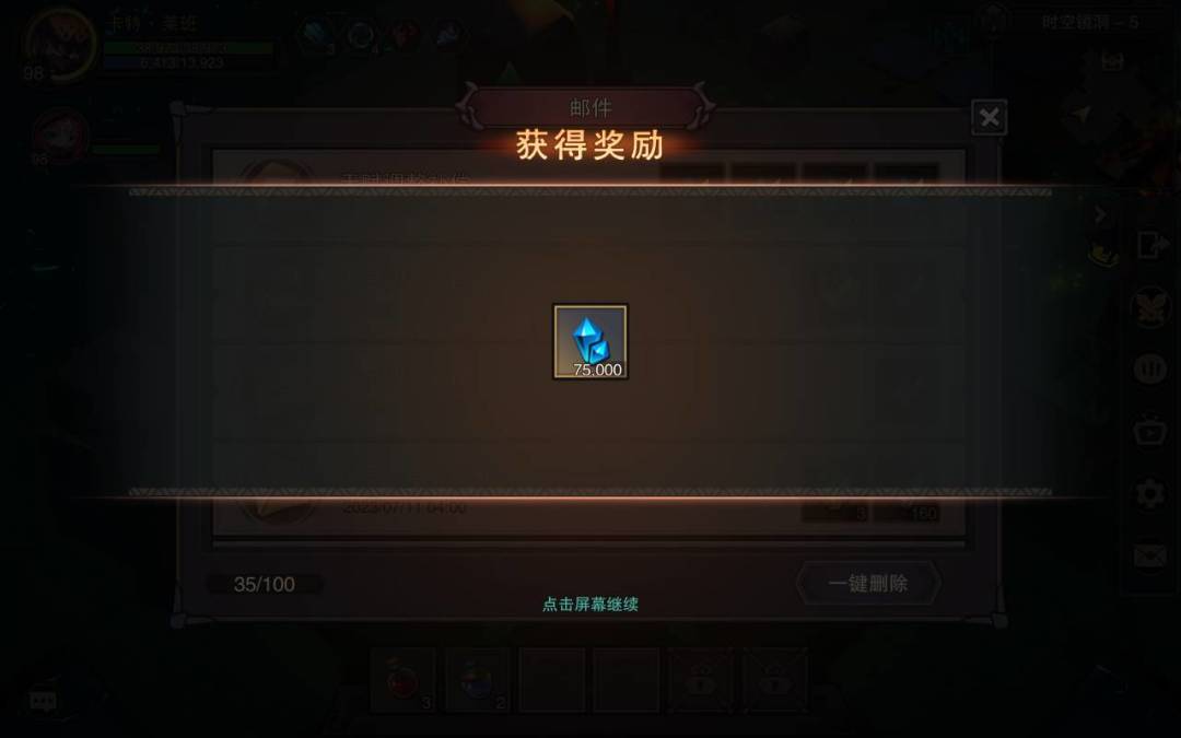 这下没有饭碗了 2