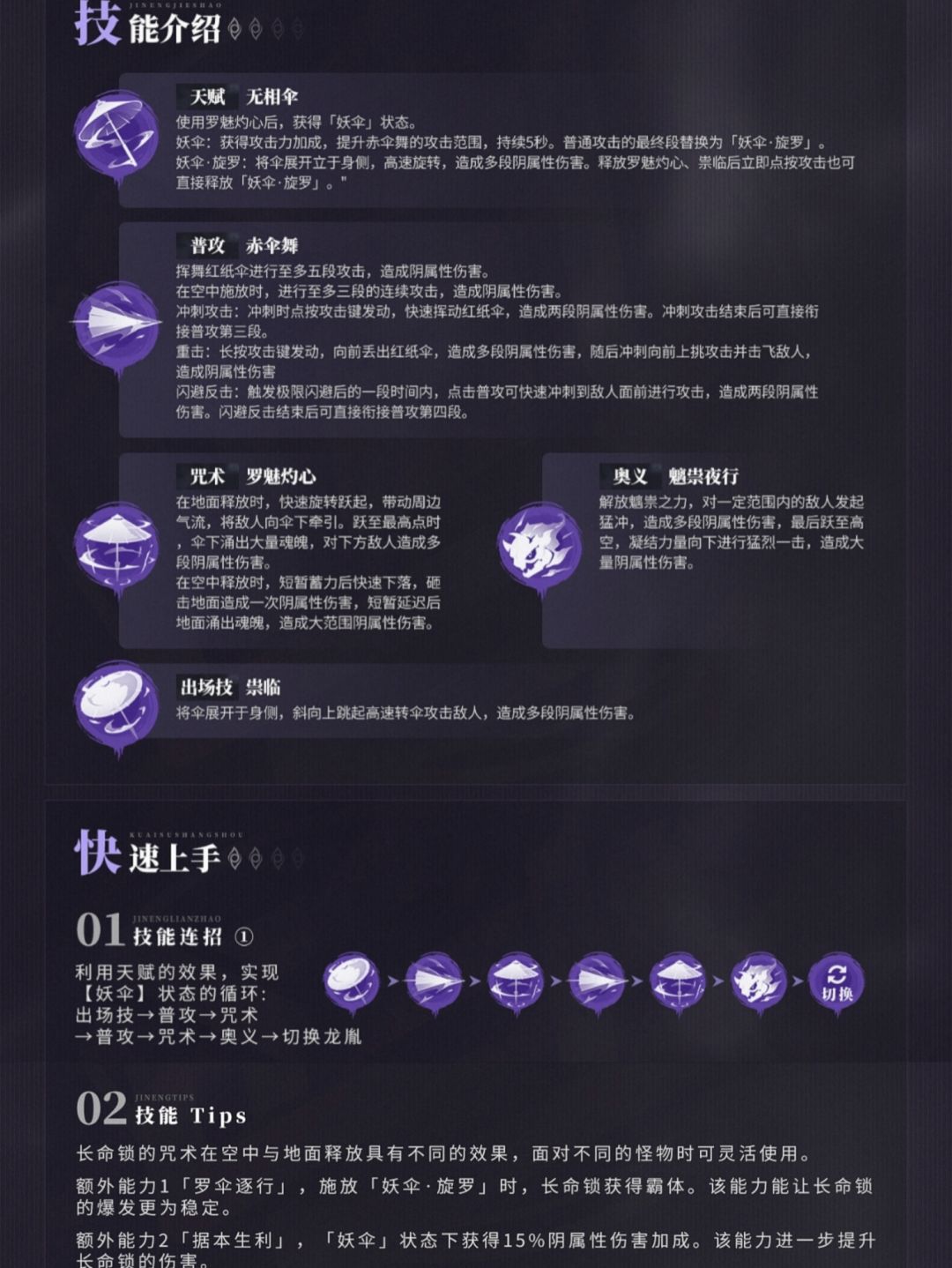 Taptap 长命锁攻略大揭秘:开启游戏宝藏 2