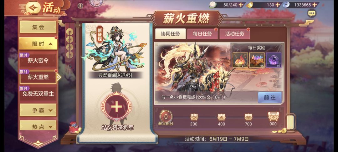 求资深结义 1