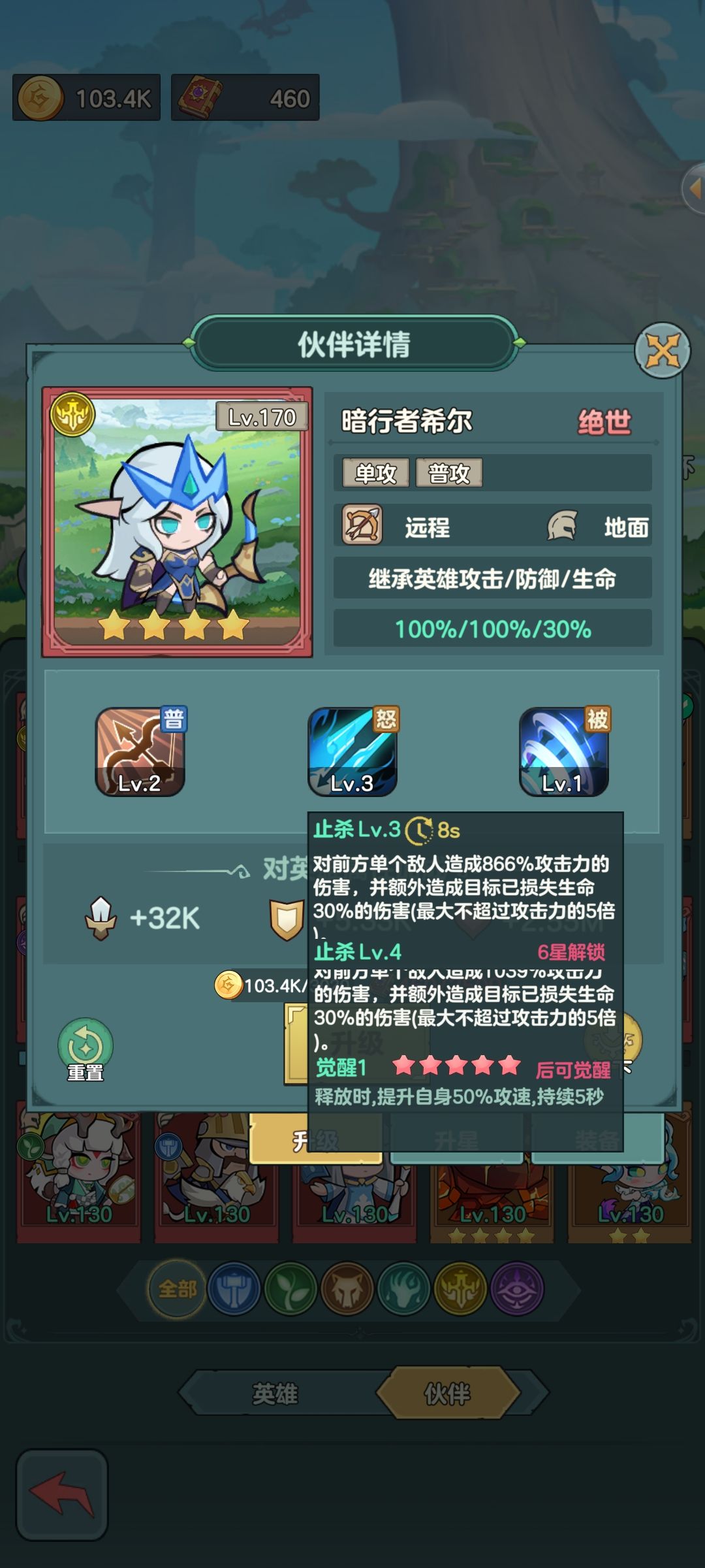 假装是攻略吧 2