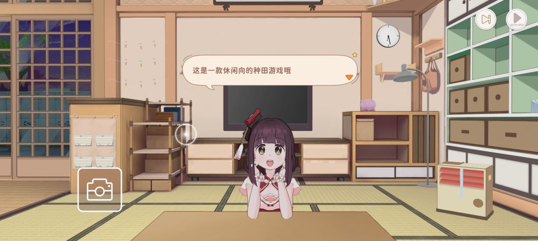 惊!胡桃怎么知道我玩星露谷? 2