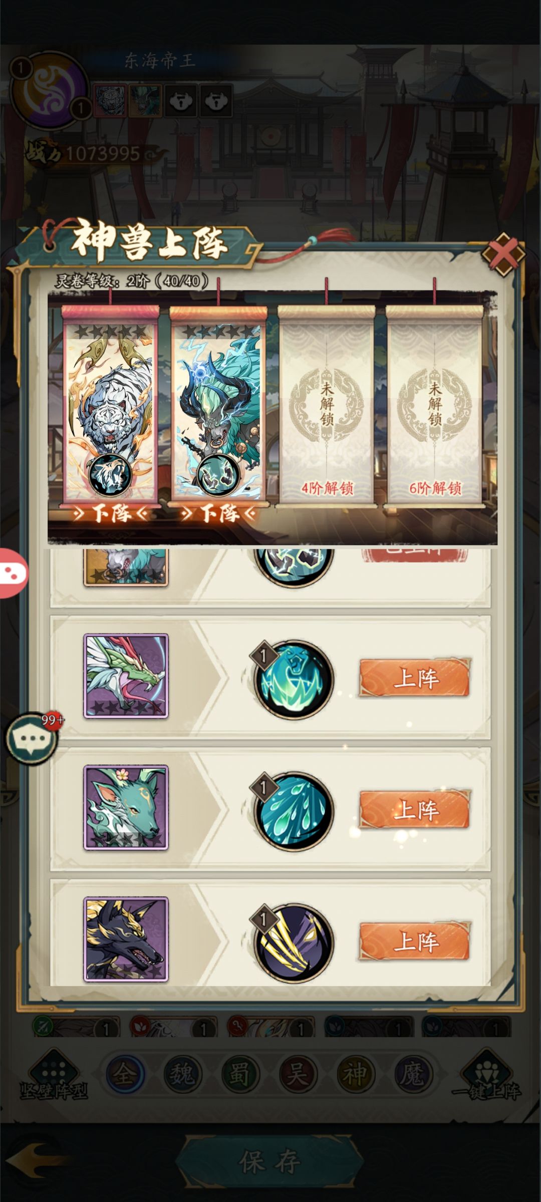 零氪纯萌新第五天 4