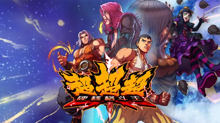 【格斗王】游戏宣传PV2(旧版补档)截图