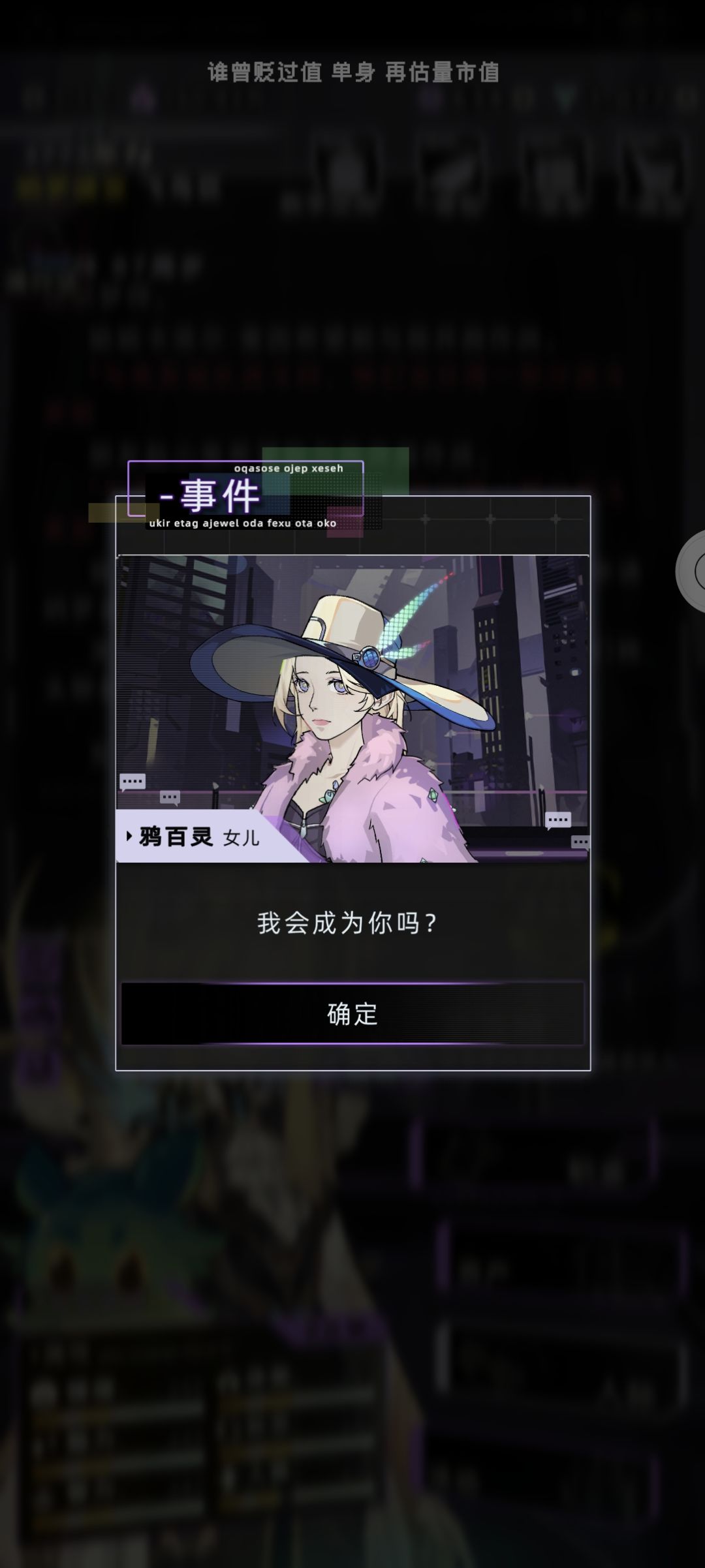 这个剧情有意思 4
