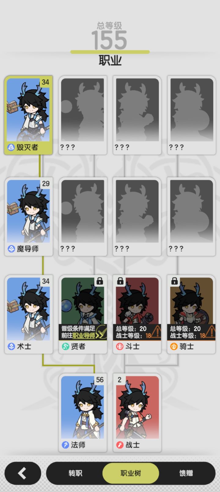 为什么不出校服?截图