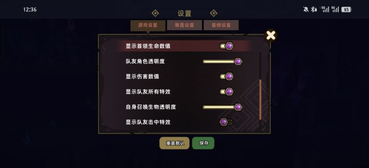 bug截图