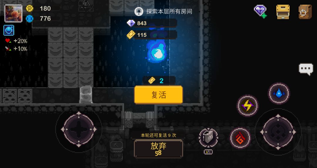 动态图片 2