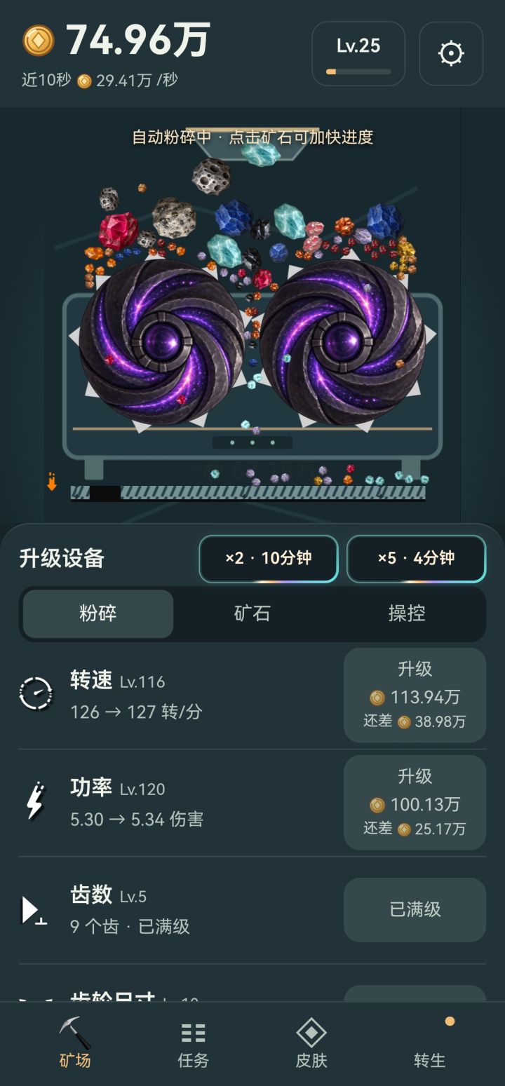 评价截图