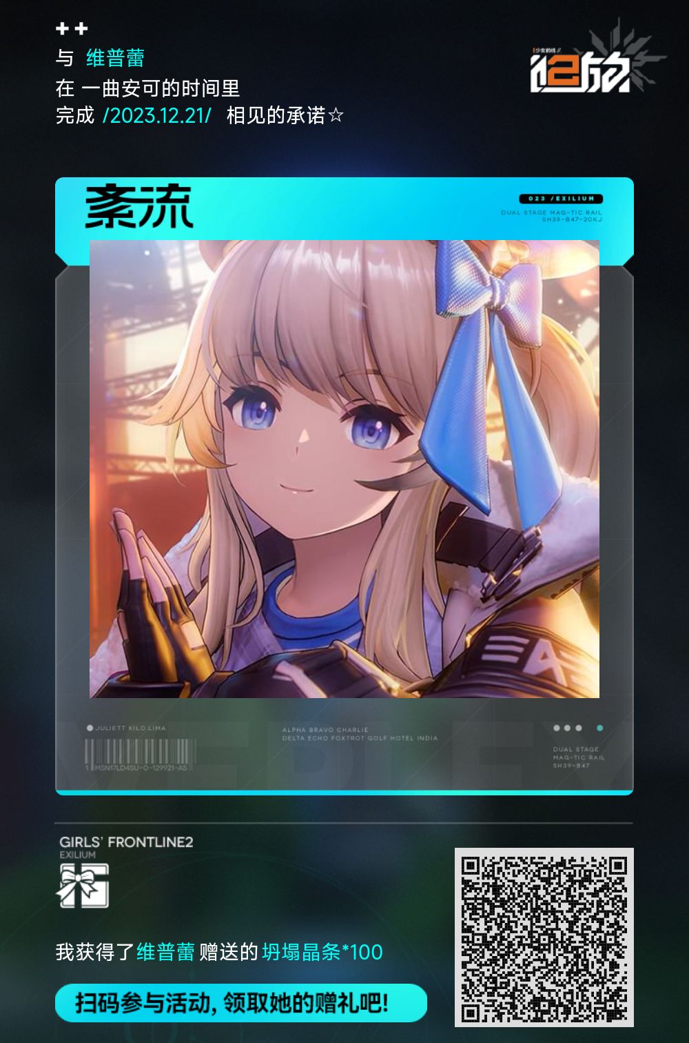 互助 1