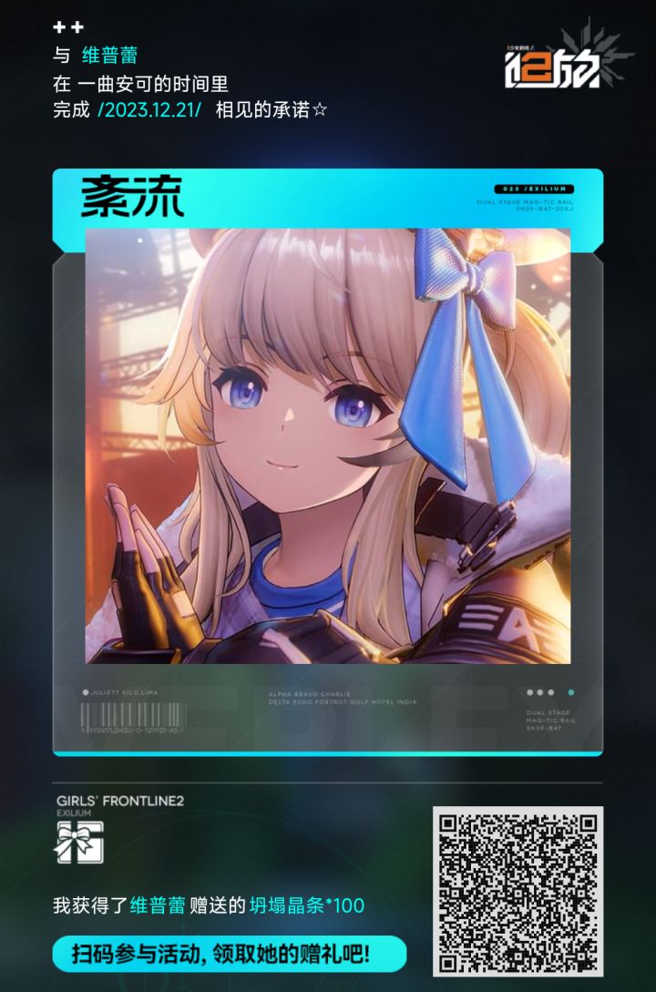 互助截图