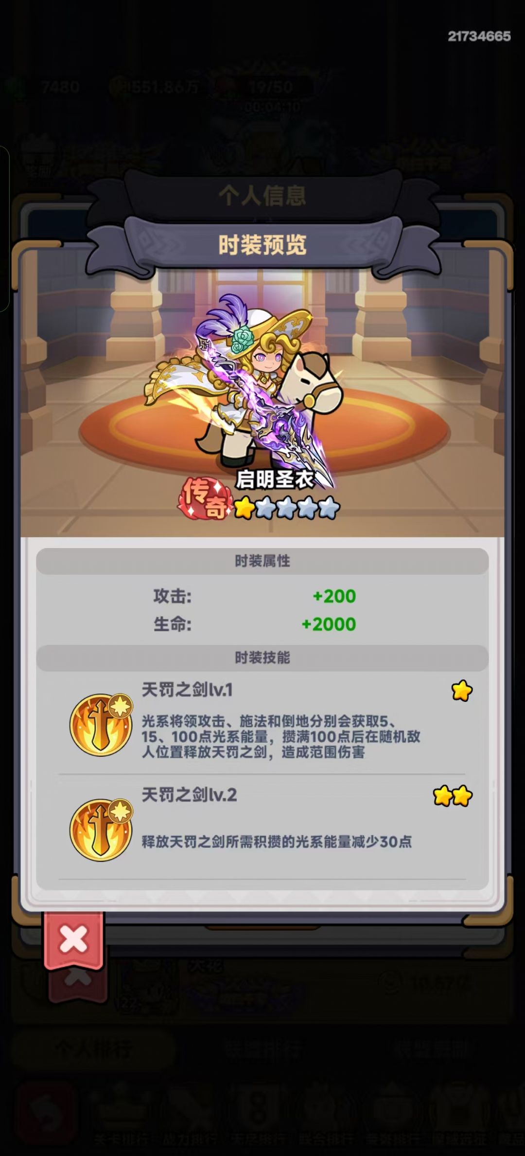 我刚打完就要更新 。°(°¯᷄◠¯᷅°)°。 5