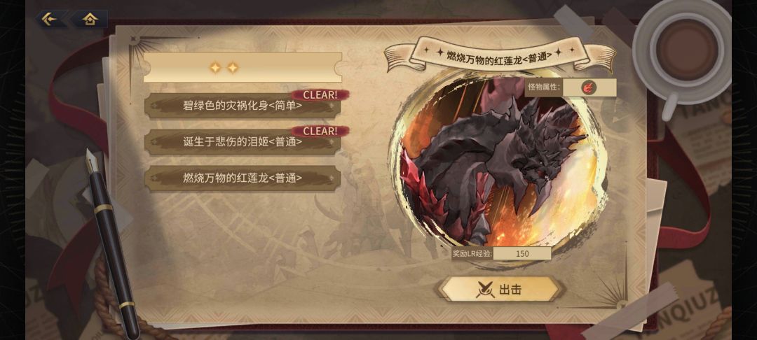 伤害好低啊 1