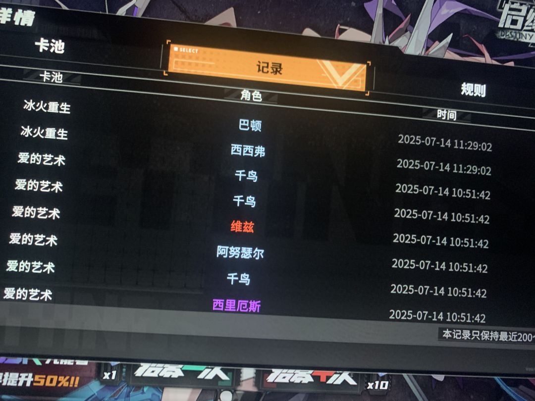 已经连续歪了两个了,这**游戏赶紧死吧 1