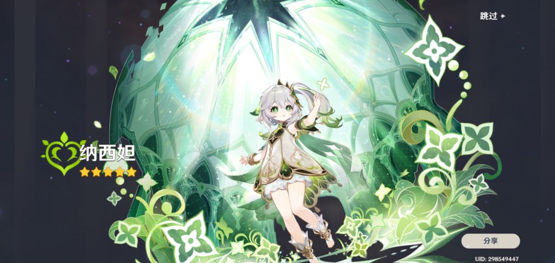 长草啦长草啦 2