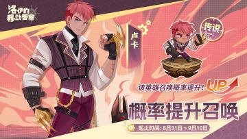 活动预告 | 猛烈的风沙-卢卡