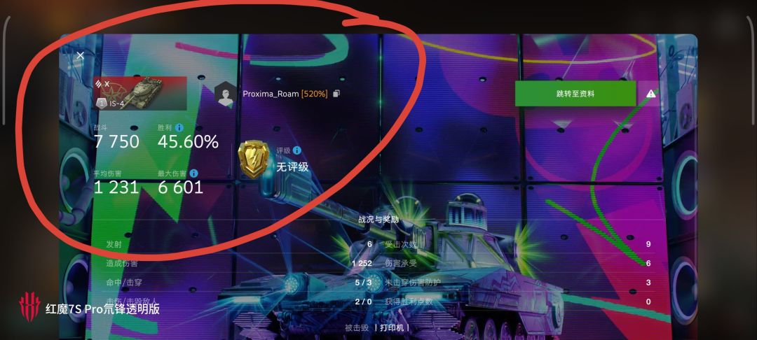 动态图片 4