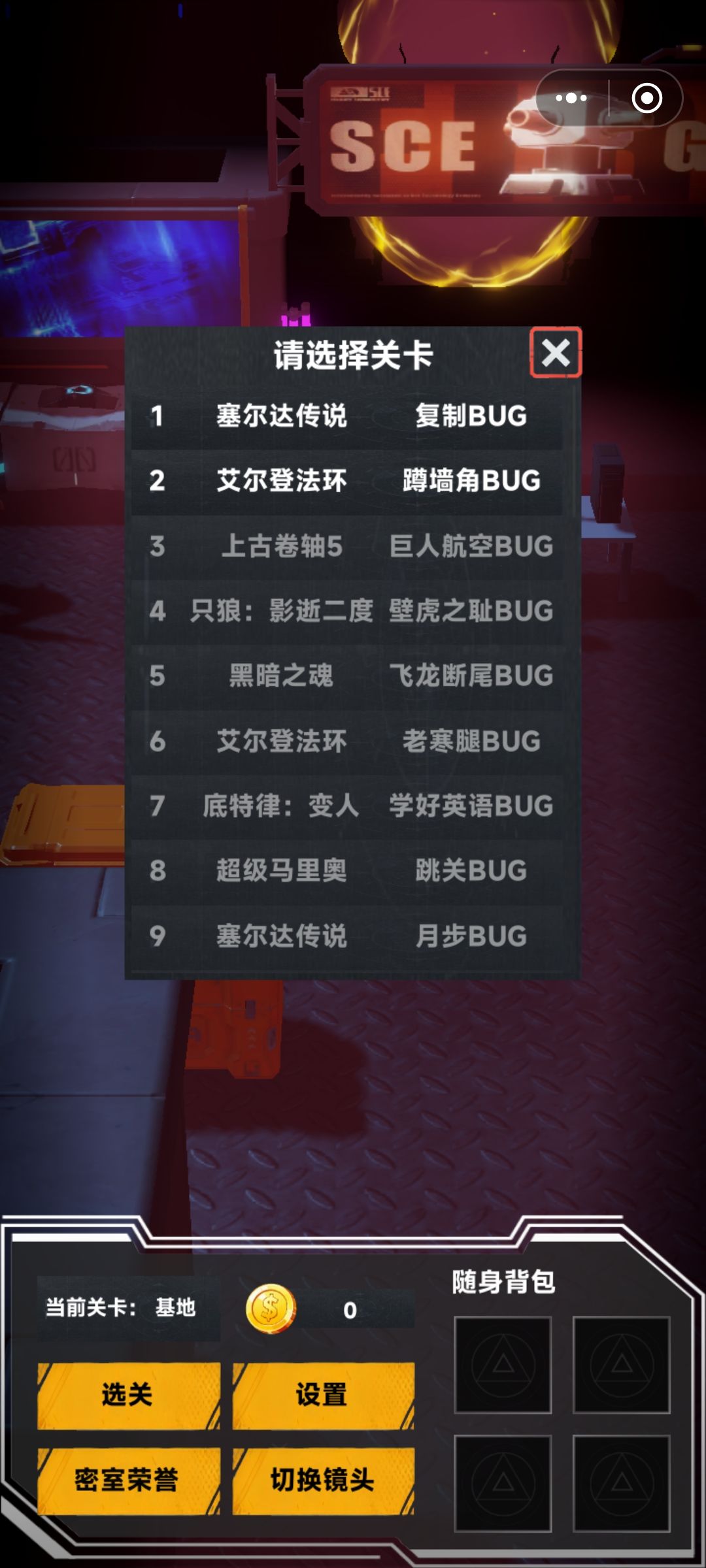 挺有意思的解谜类游戏⭐⭐⭐⭐ 2