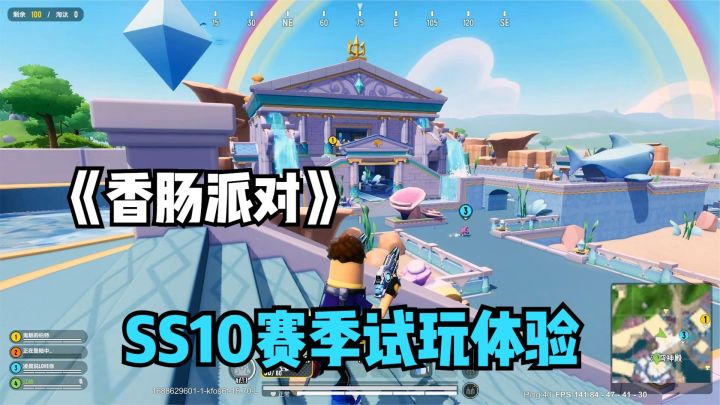 香肠派对:SS10新赛季试玩体验!这把太肥了,三级套还捡把信号枪截图