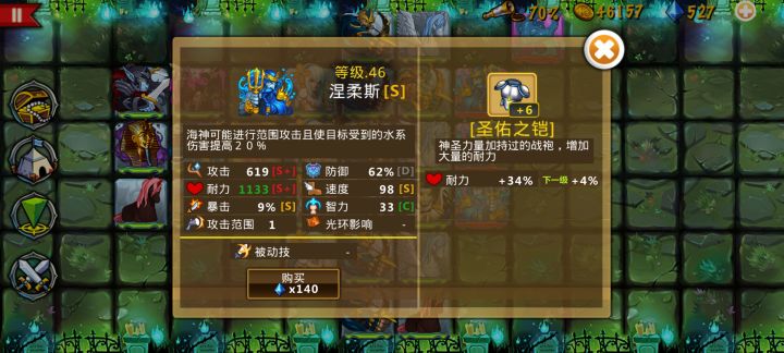 精彩截图分享 2026-6-11截图